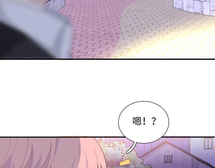 第10话 你和我的抉择 第72页