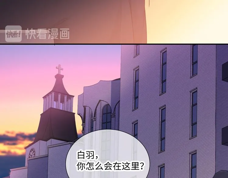 第10话 你和我的抉择 第77页