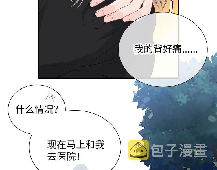 第10话 你和我的抉择 第82页