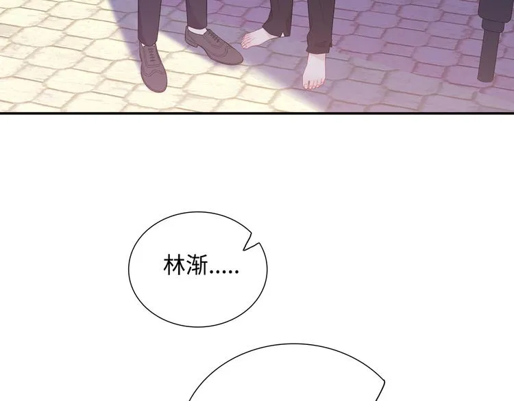 第10话 你和我的抉择 第84页