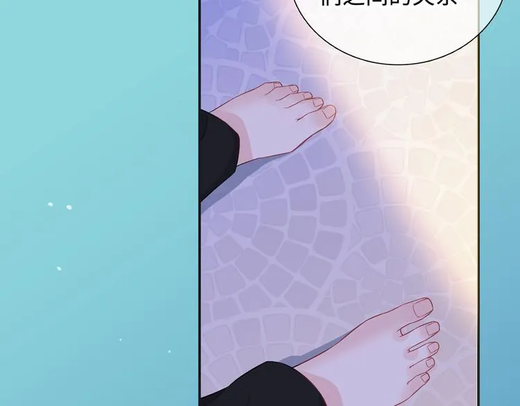 第10话 你和我的抉择 第98页