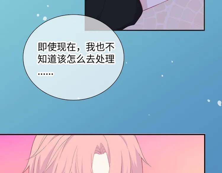 第10话 你和我的抉择 第99页