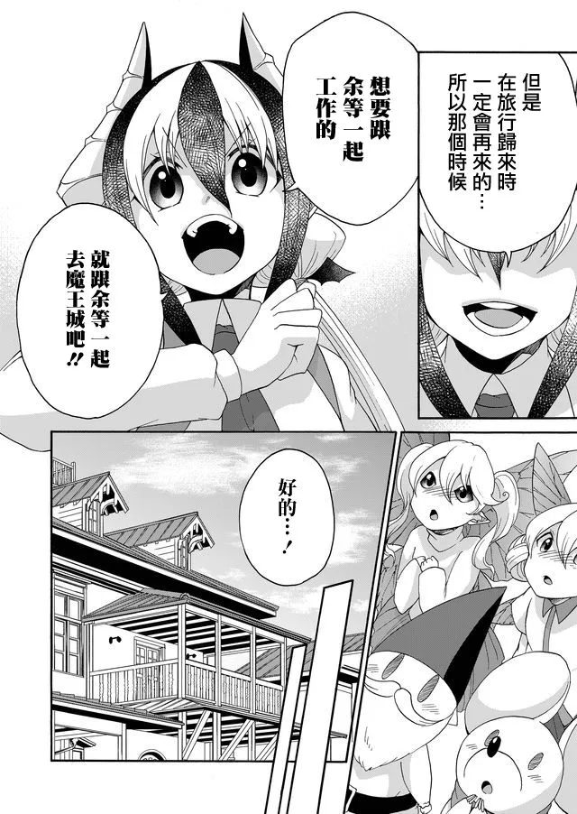 第21话 第18页
