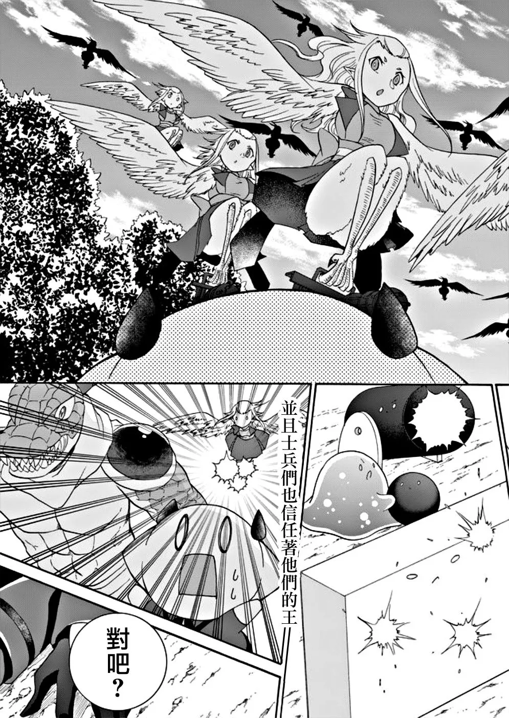 第09话 第15页