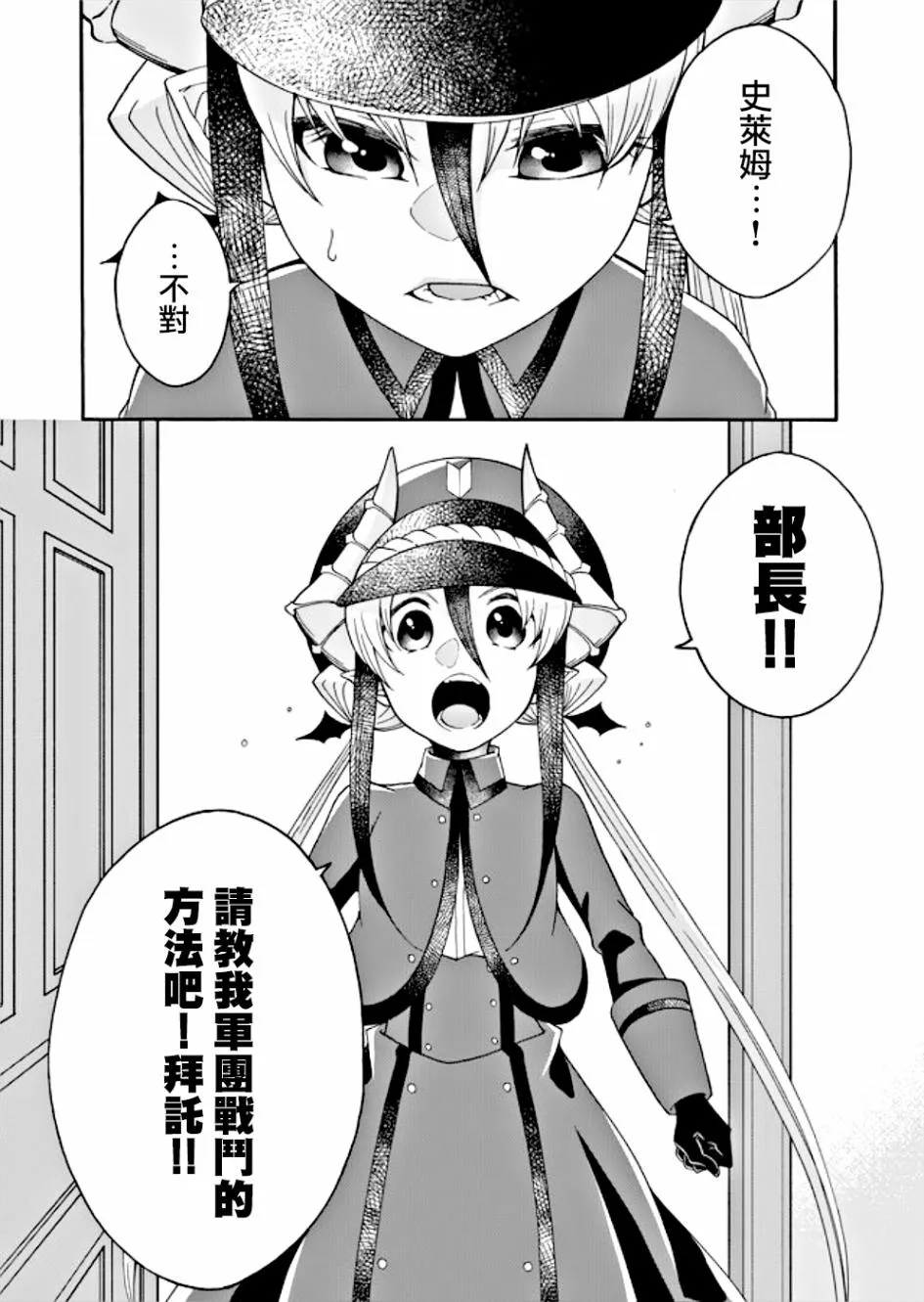 第08话 第15页