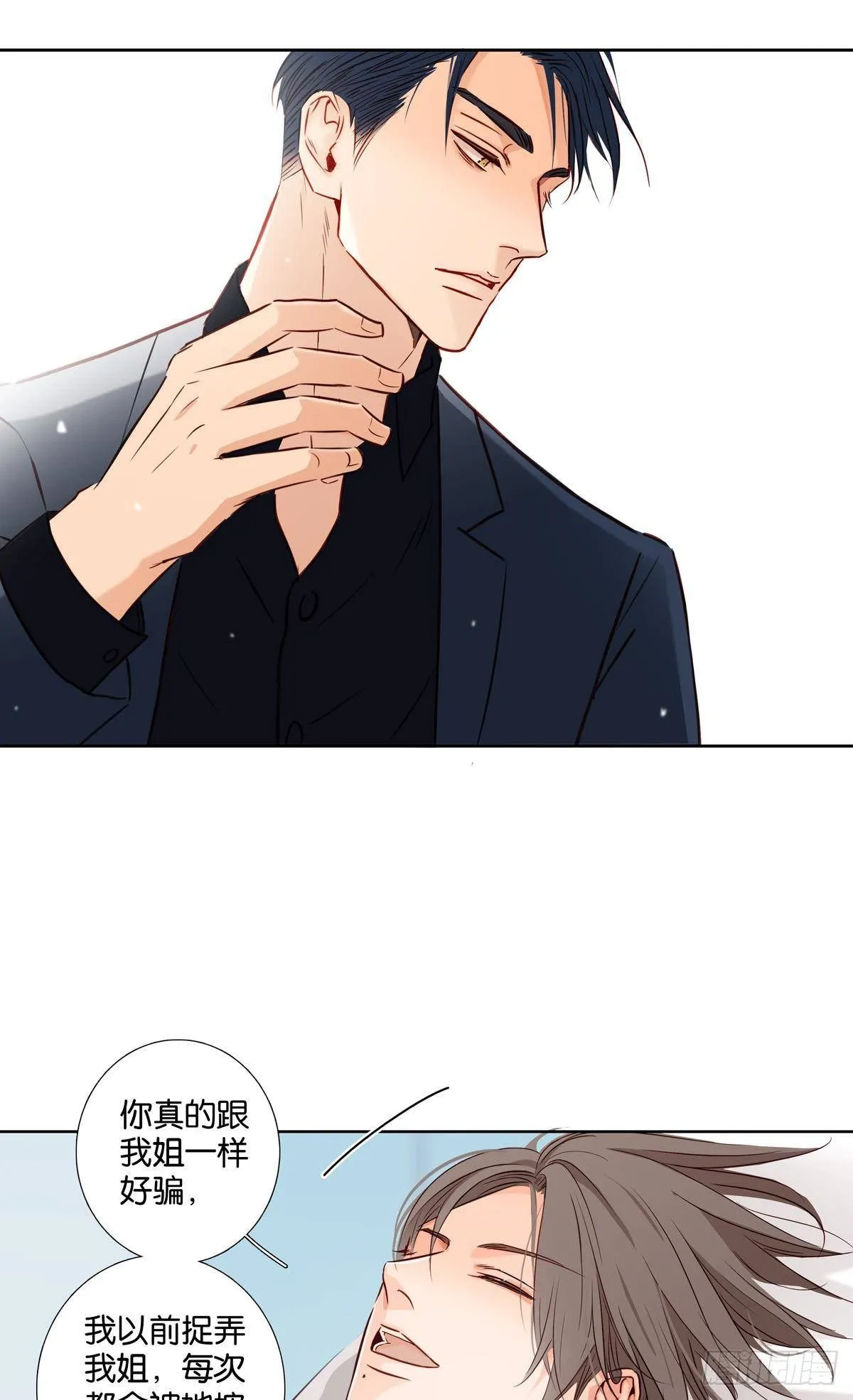 第三十七章 第24页