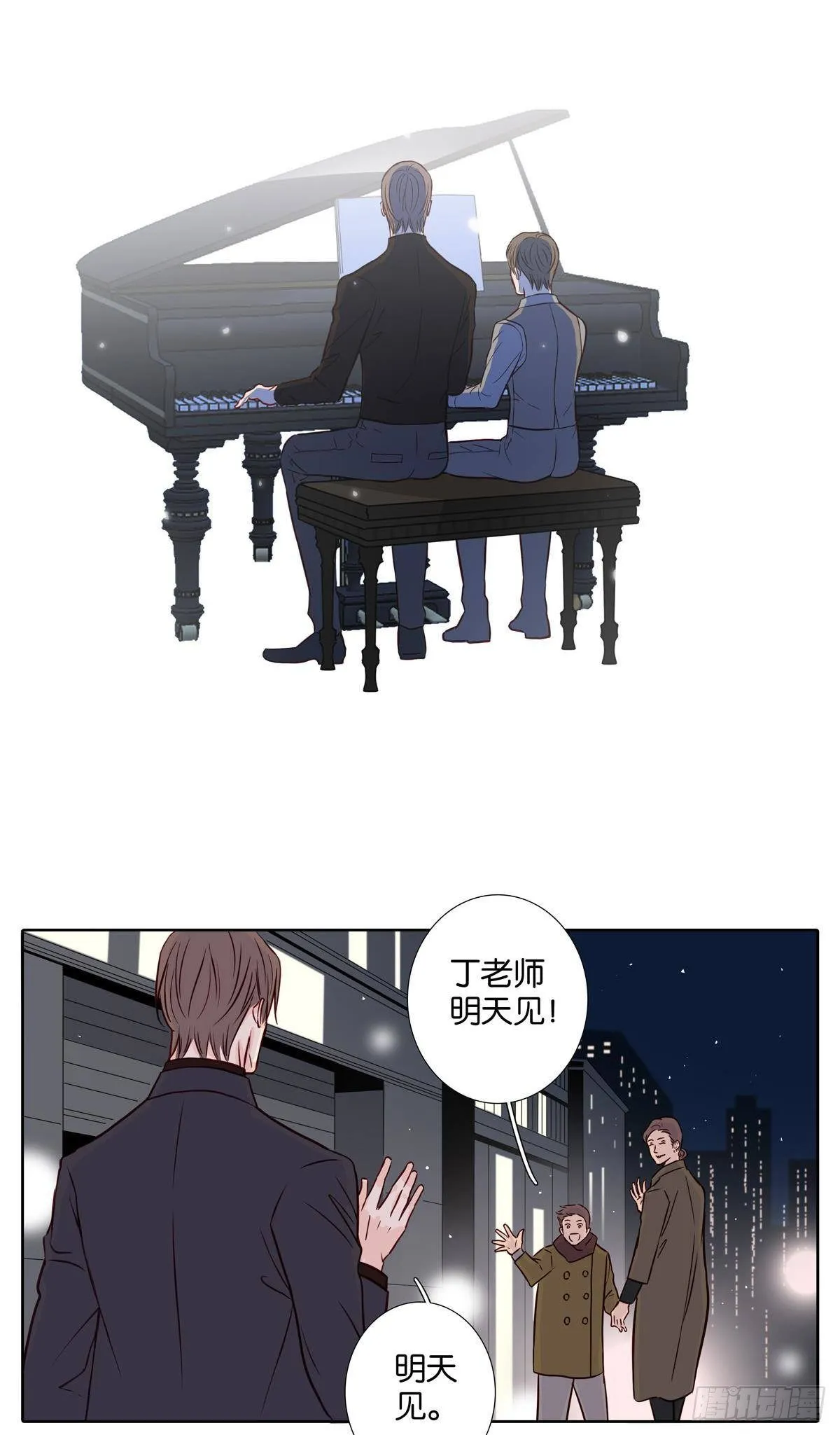 第三十七章 第29页