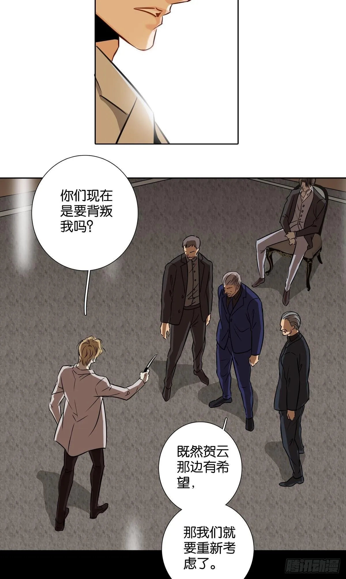 第三十五章 第3页