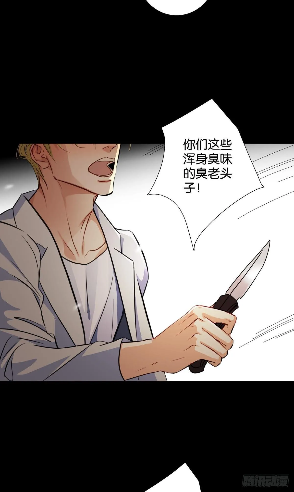 第三十五章 第4页