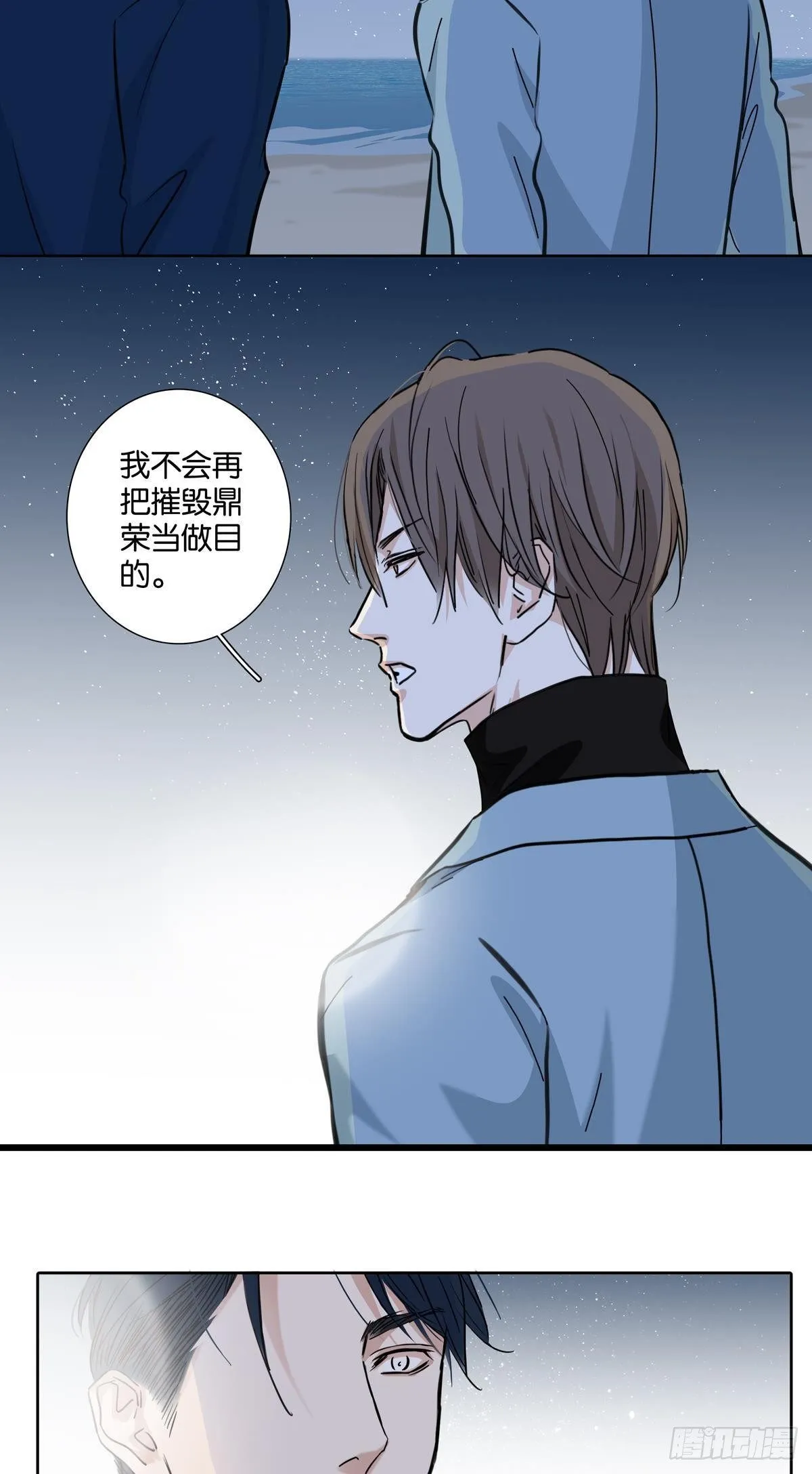 第三十二章 第3页