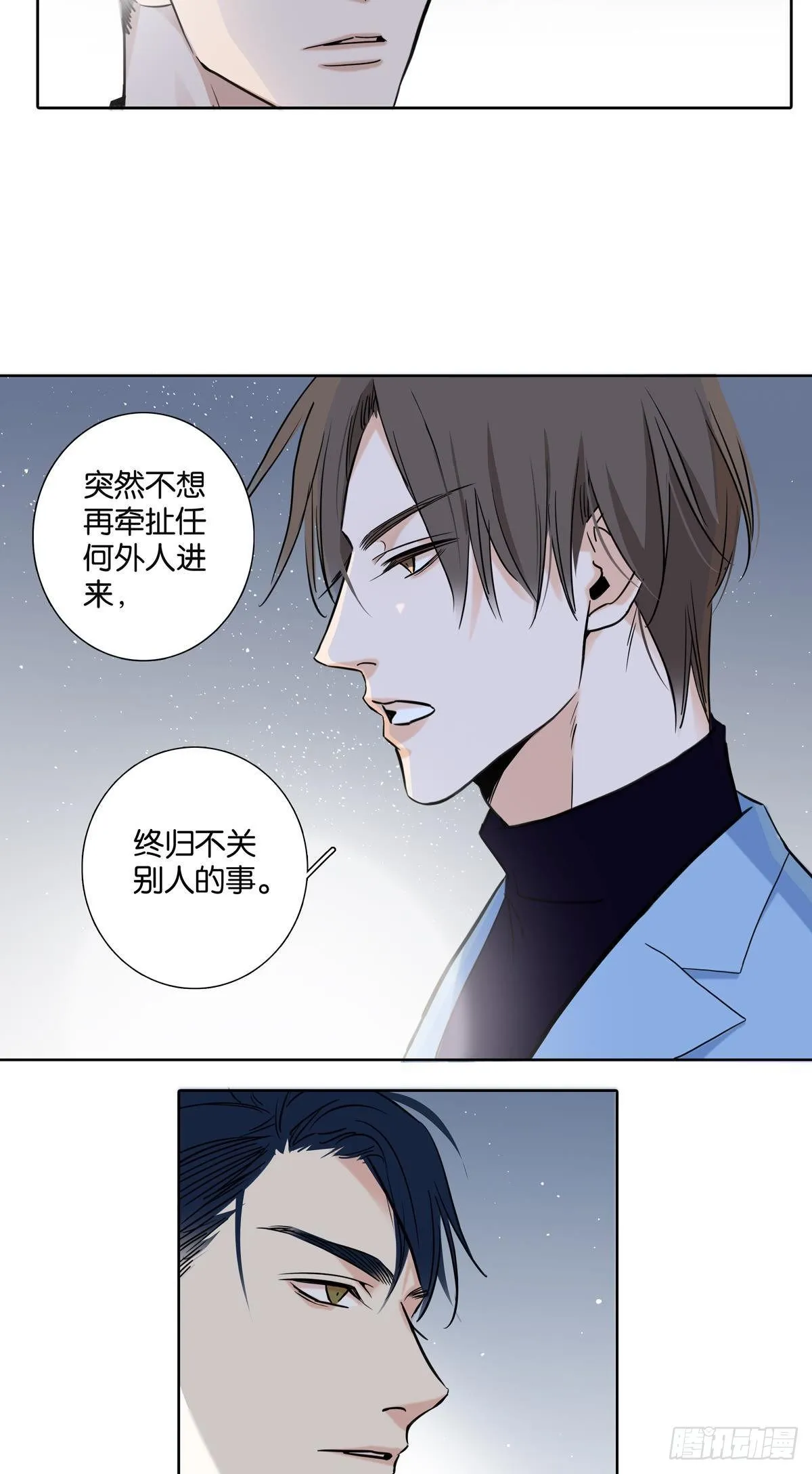 第三十二章 第4页