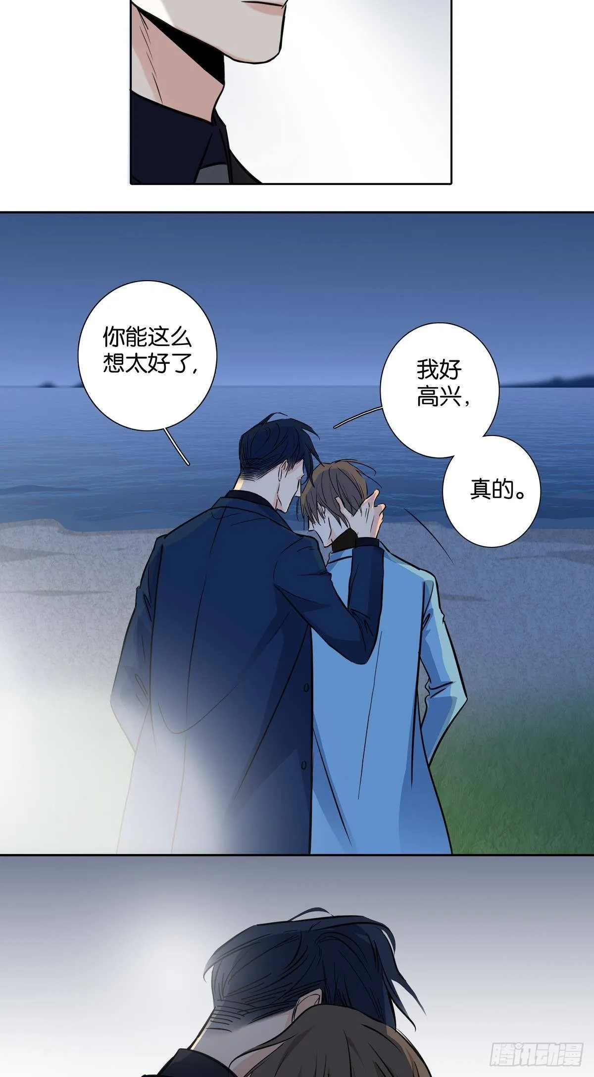 第三十二章 第5页