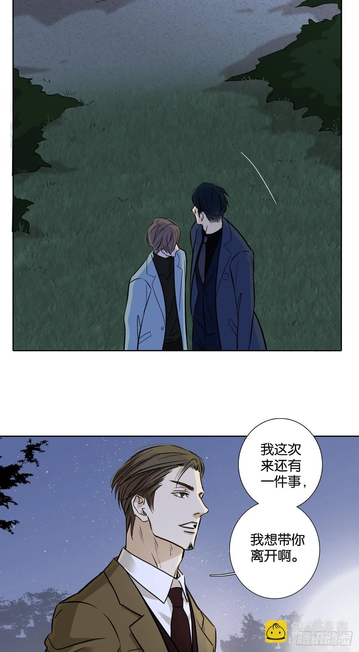 第三十二章 第7页