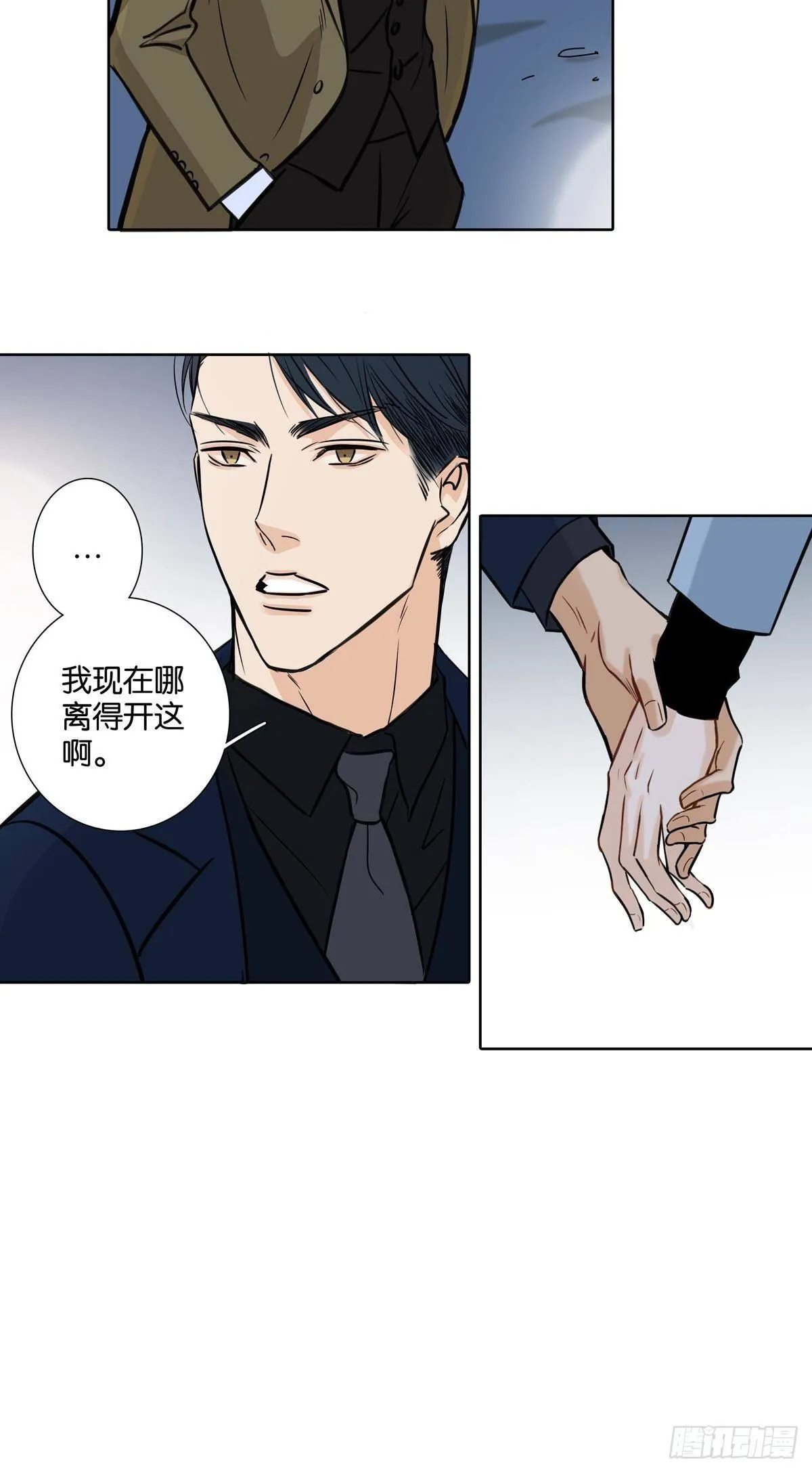 第三十二章 第9页