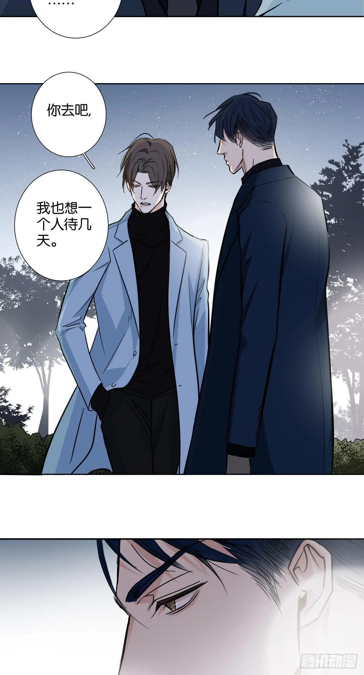 第三十二章 第11页