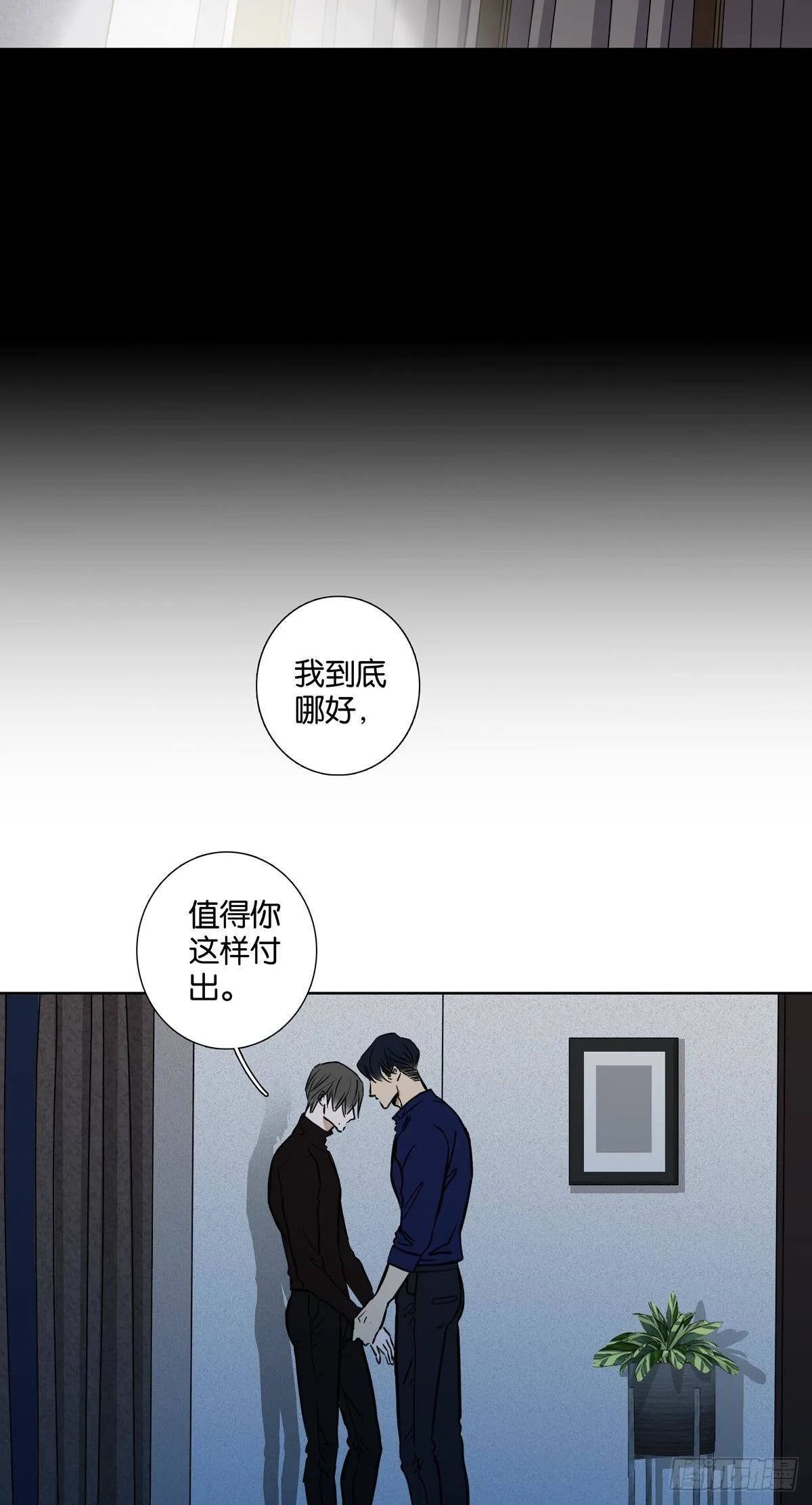 第三十二章 第13页