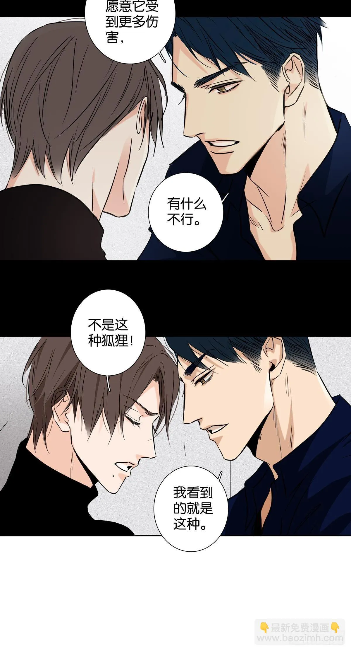第三十二章 第16页