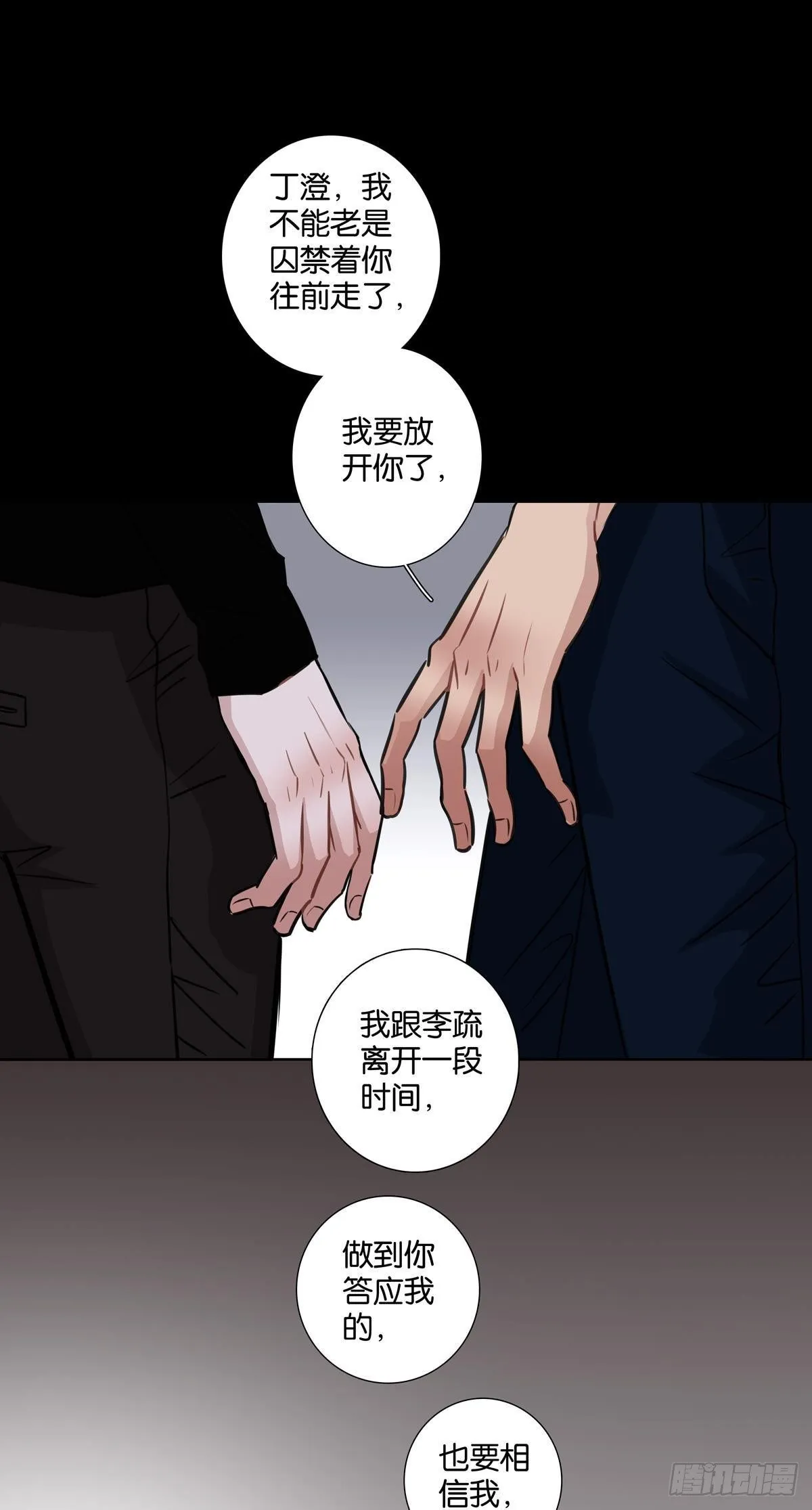 第三十二章 第17页
