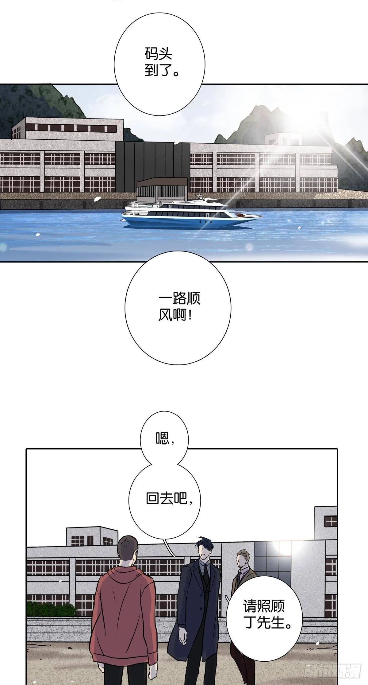 第三十二章 第19页