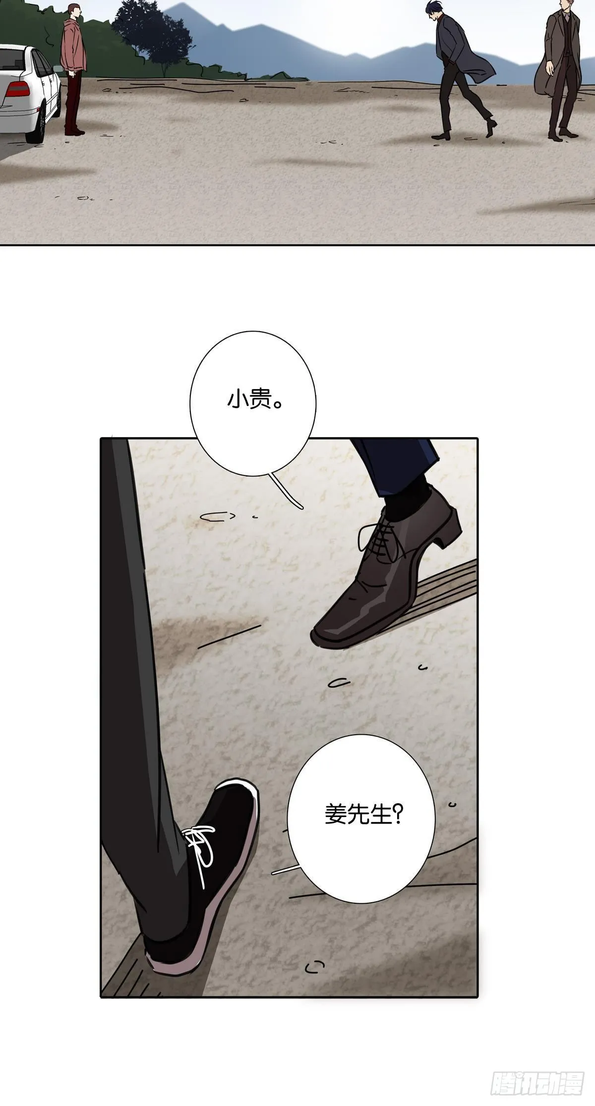 第三十二章 第21页