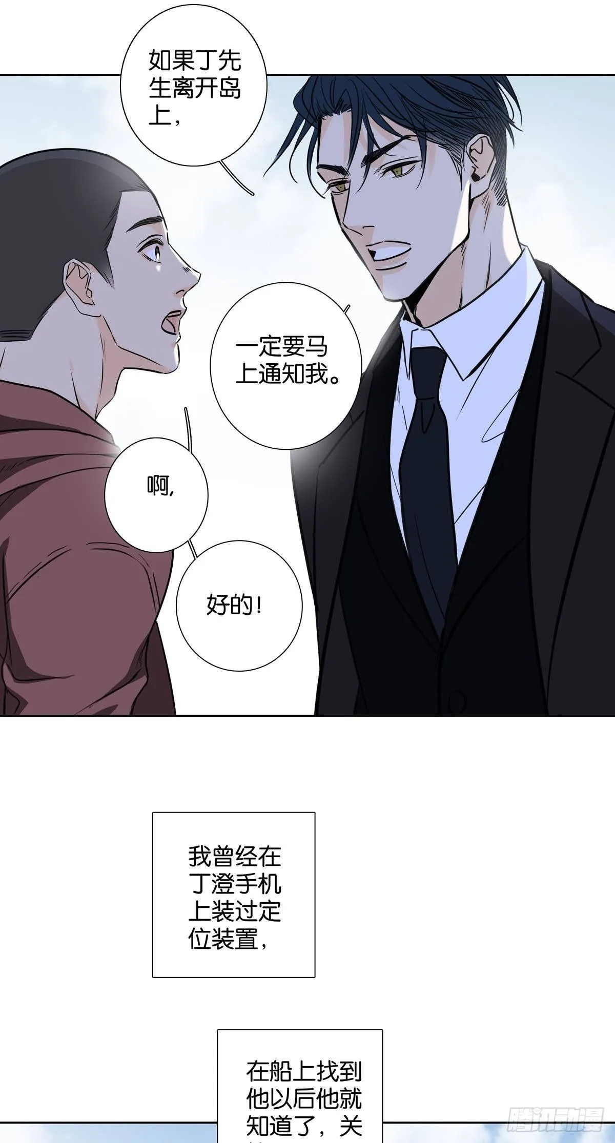 第三十二章 第22页