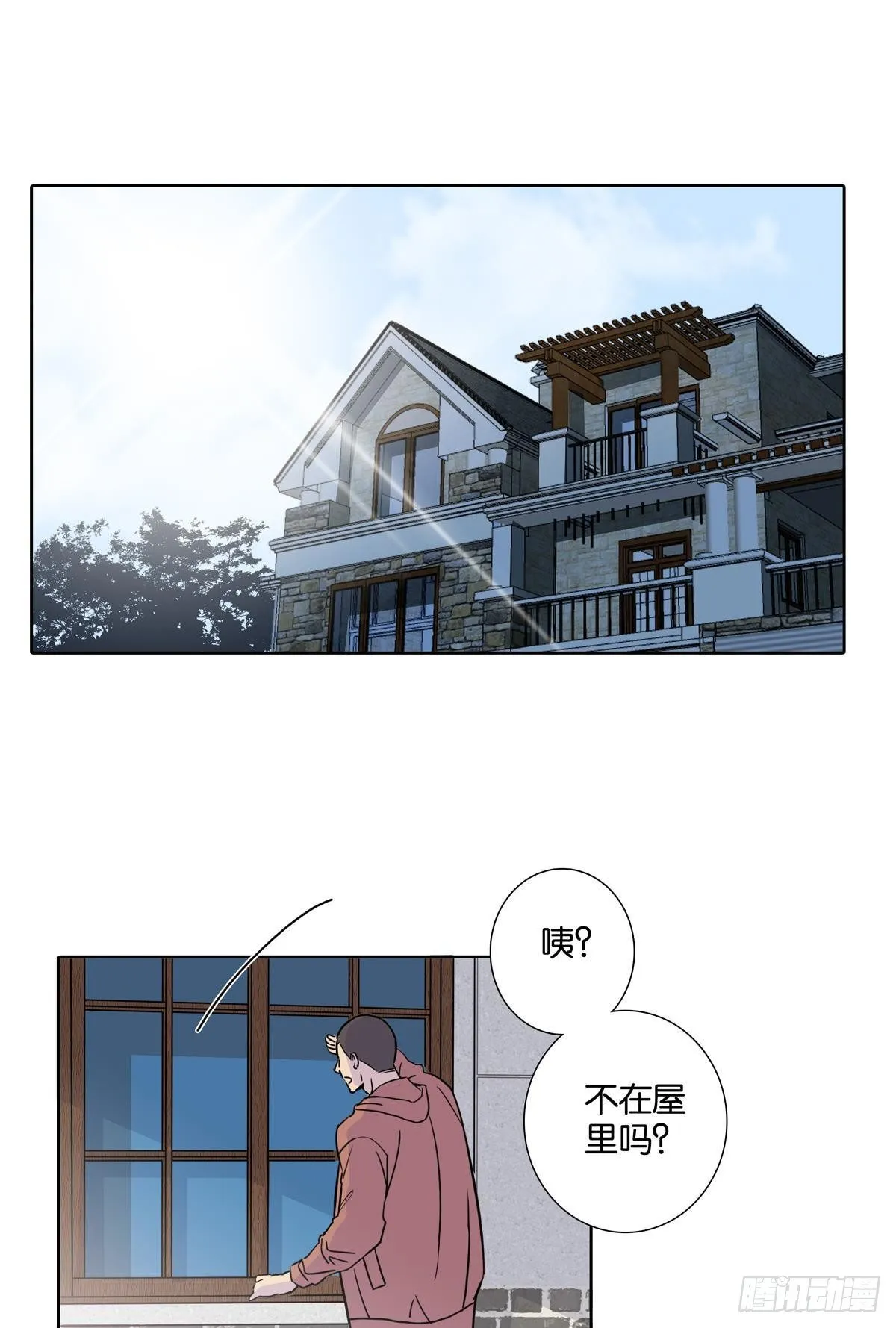 第三十二章 第24页