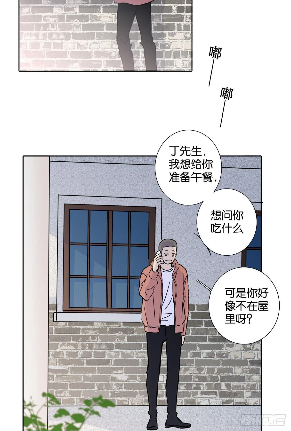 第三十二章 第25页