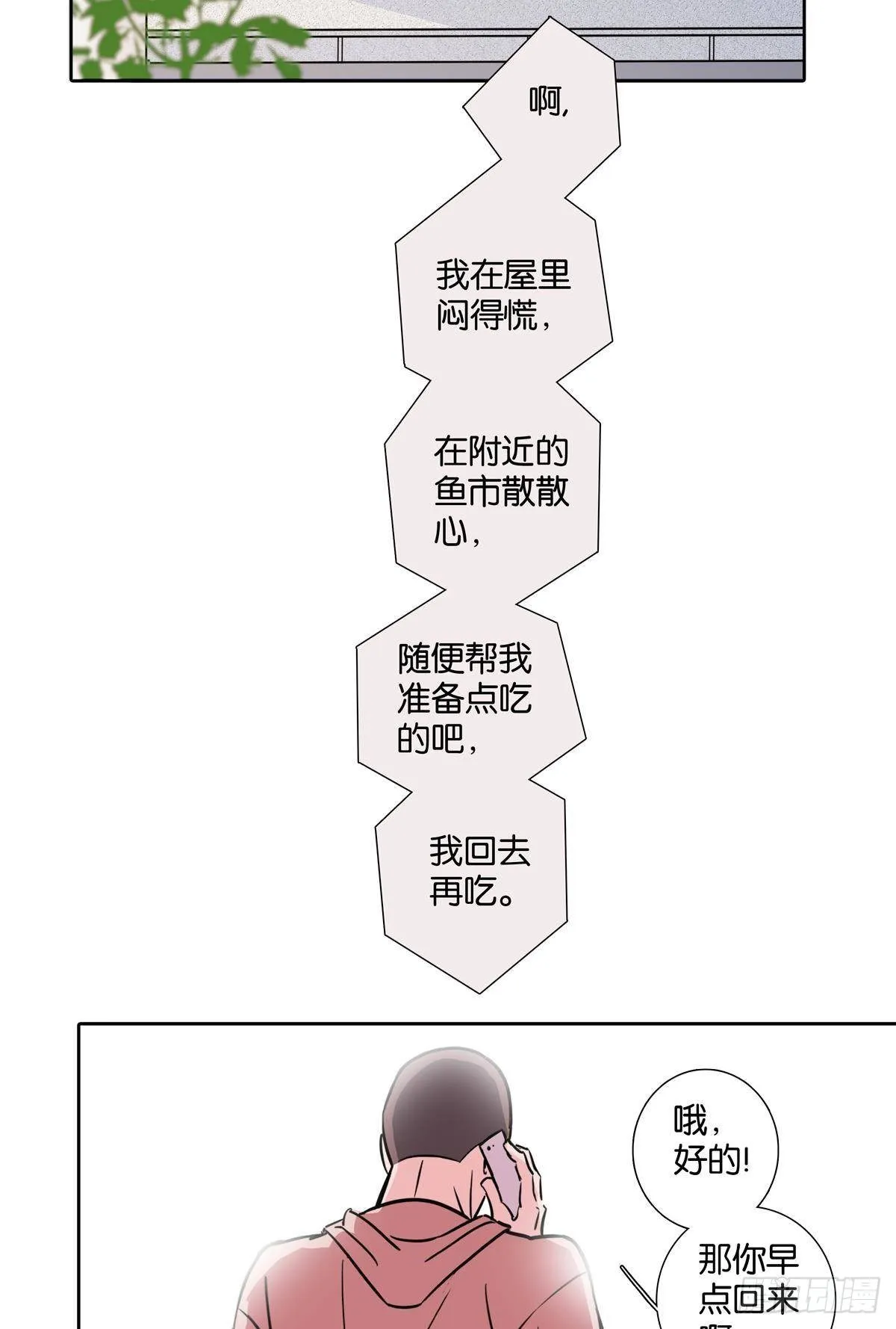 第三十二章 第26页