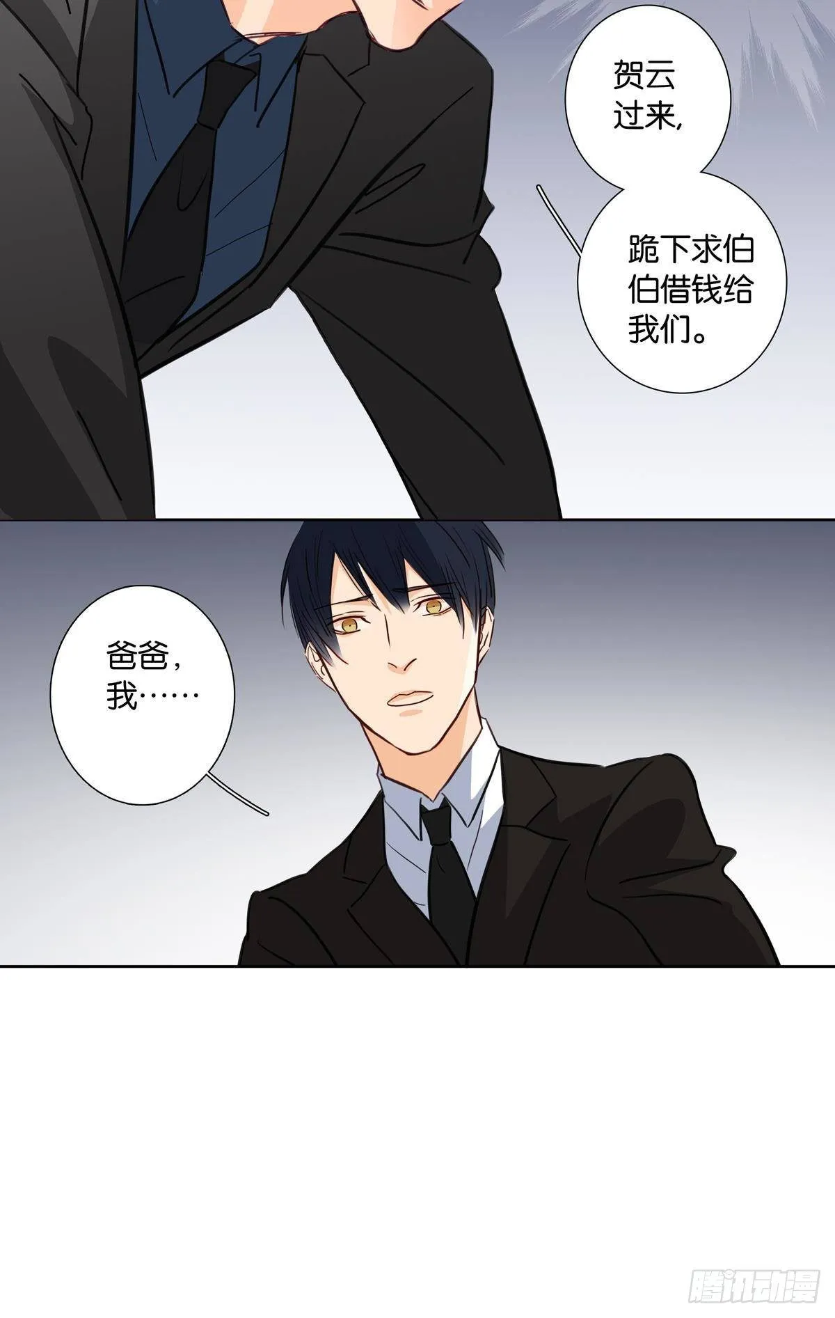 第二十章 第21页