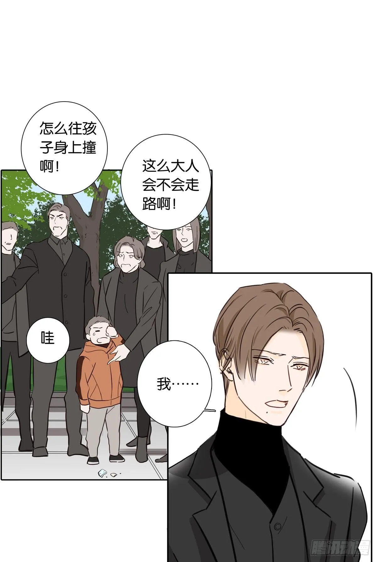 第十七章 第2页
