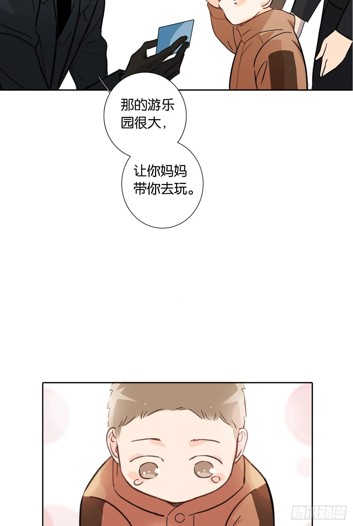 第十七章 第7页