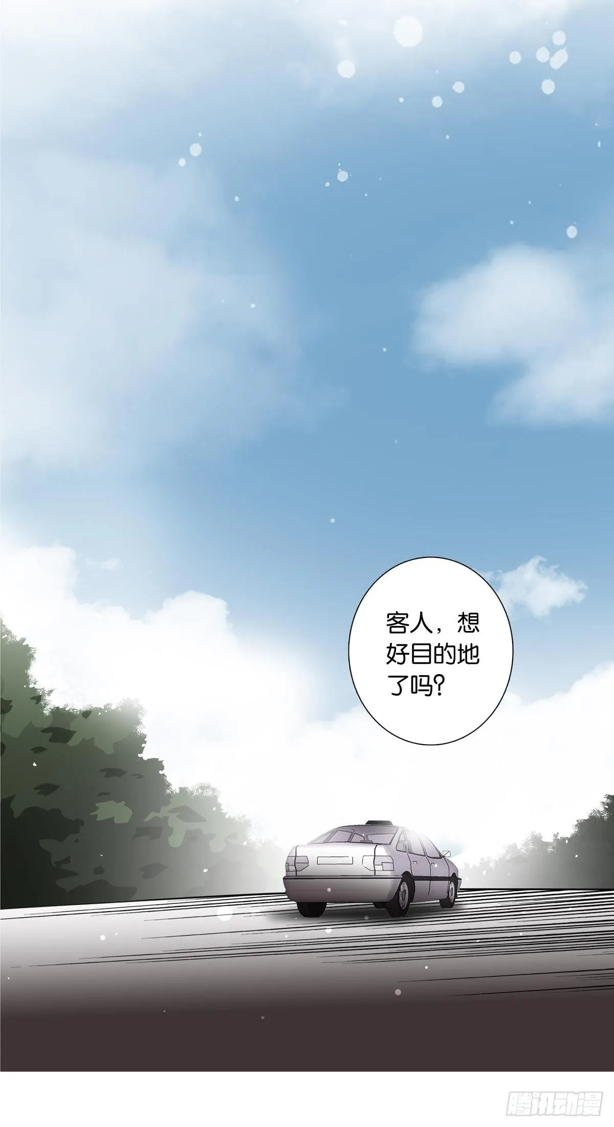 第十七章 第14页