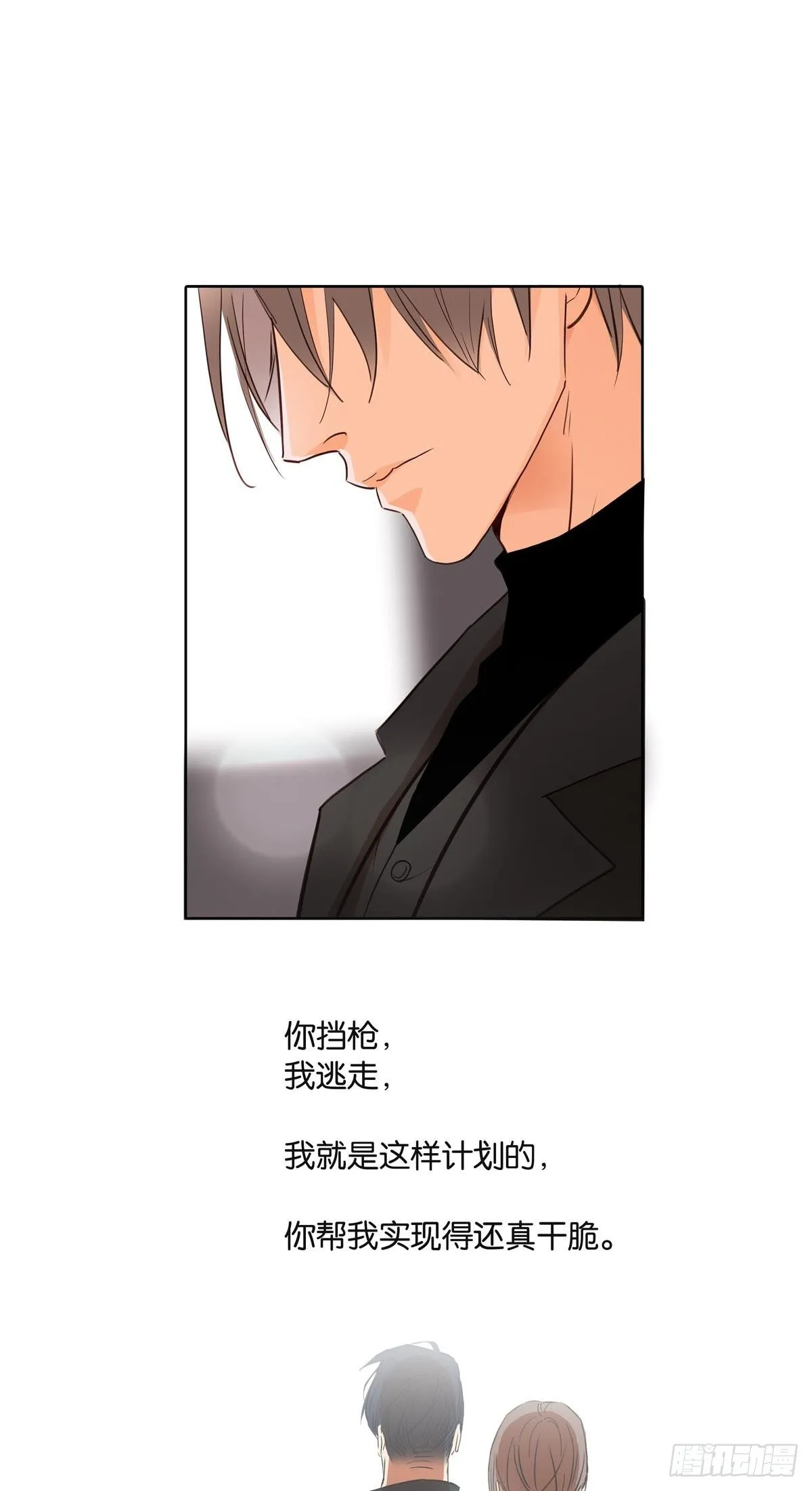 第十七章 第15页