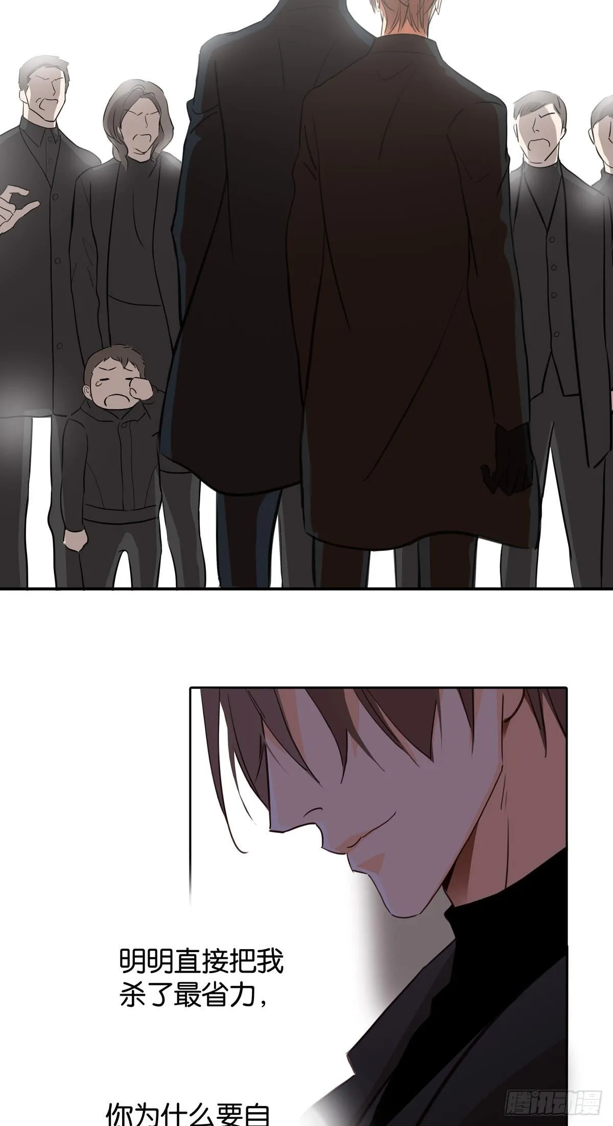 第十七章 第16页