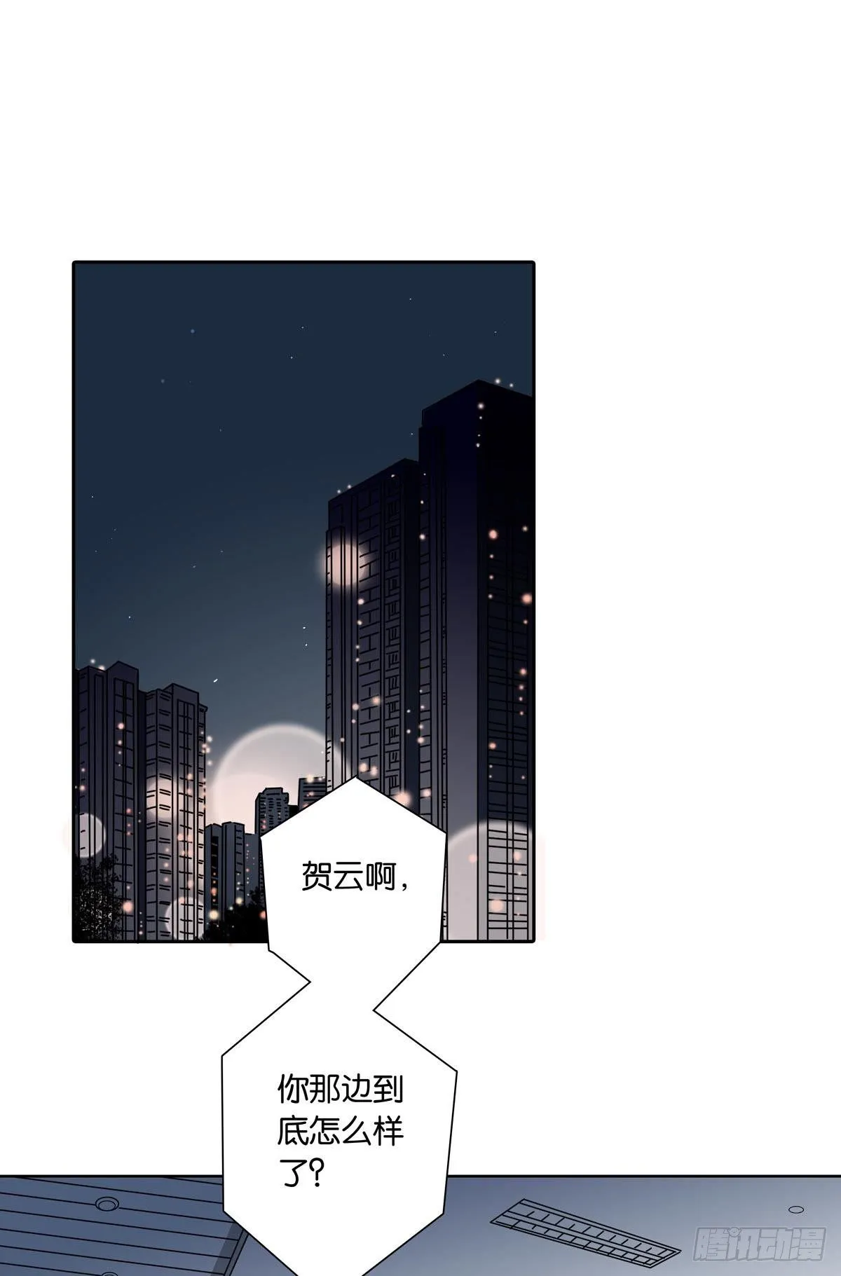 第十七章 第19页