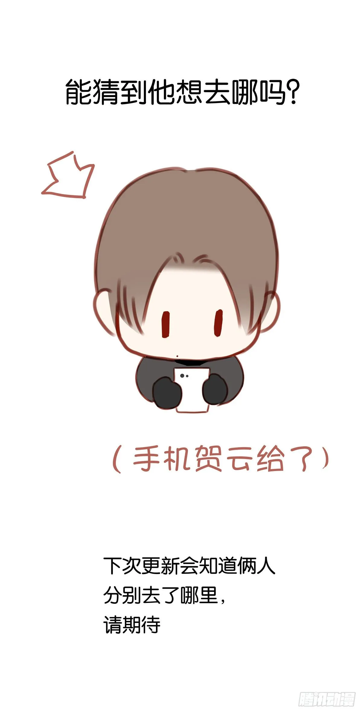 第十七章 第20页