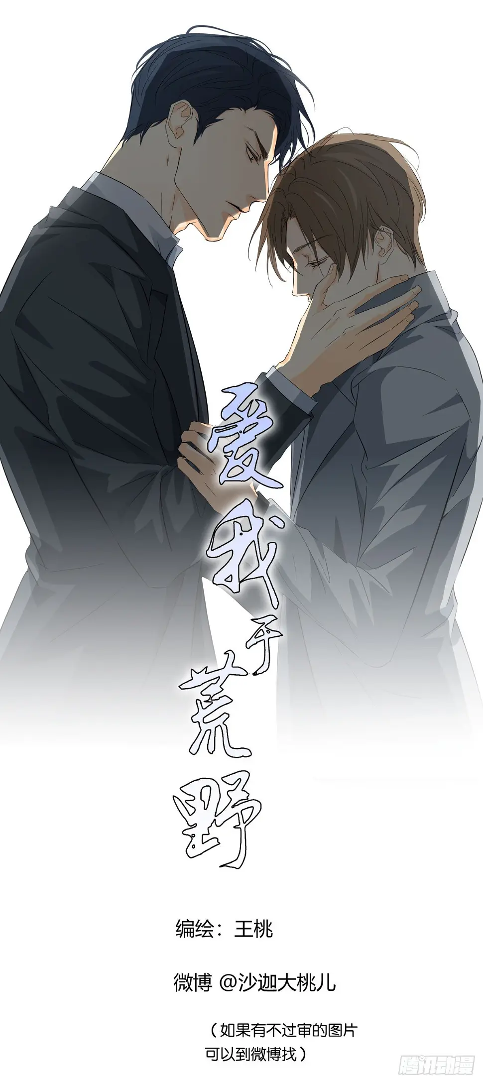 第十四章 第1页