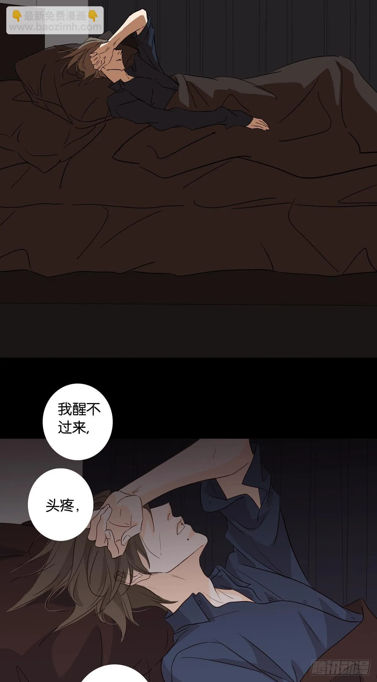 第十三章 第4页