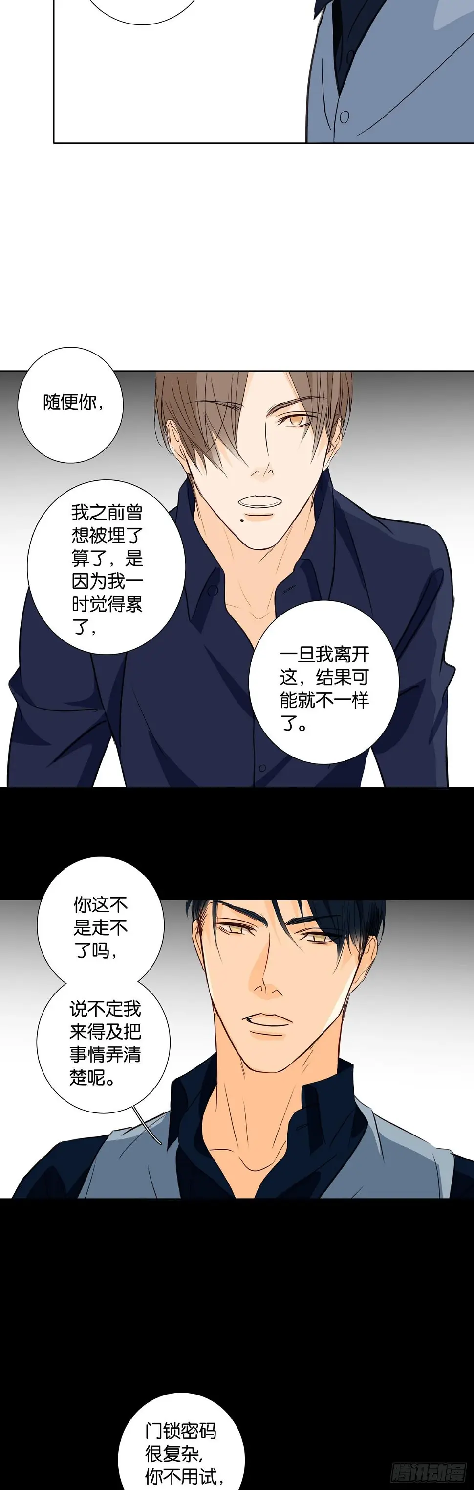 第十二章 第4页