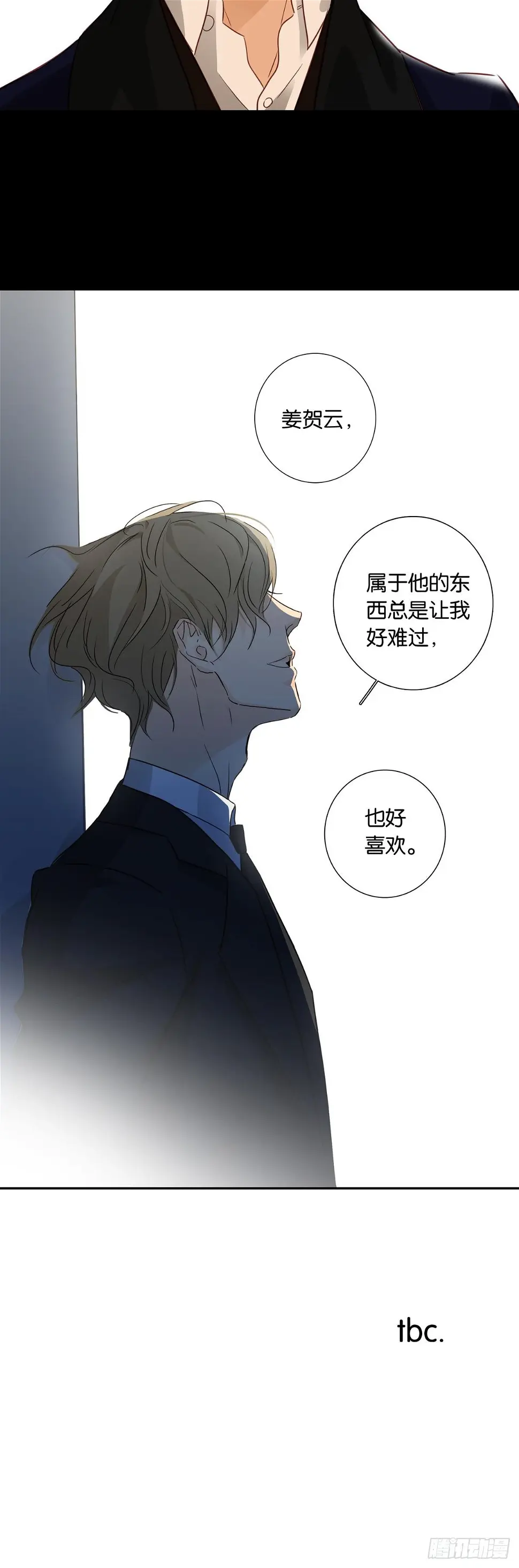 第十二章 第16页