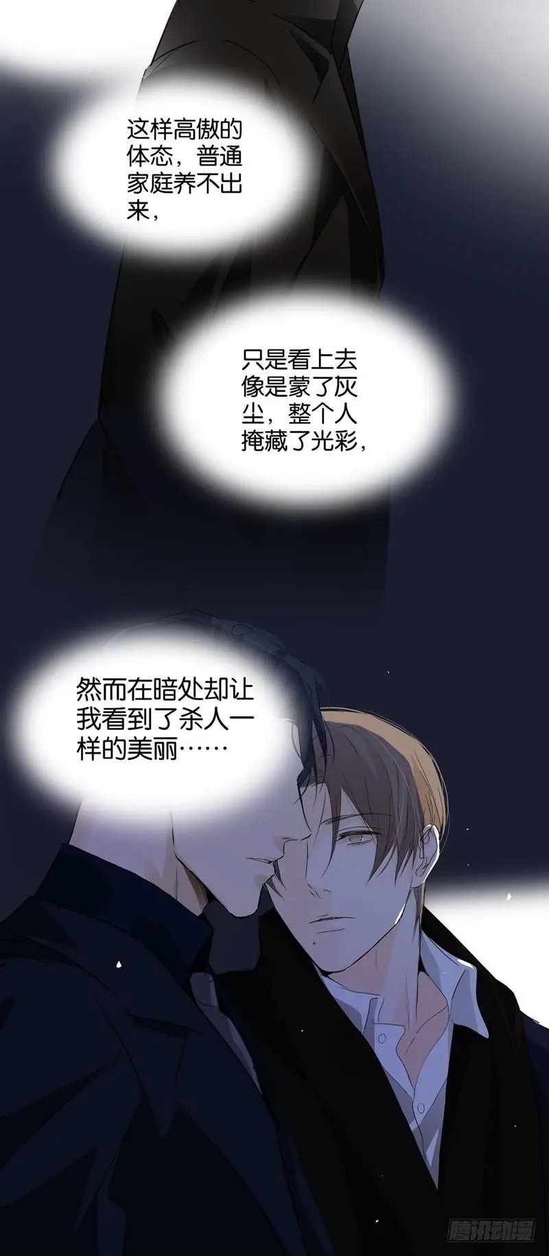 第七章 第5页