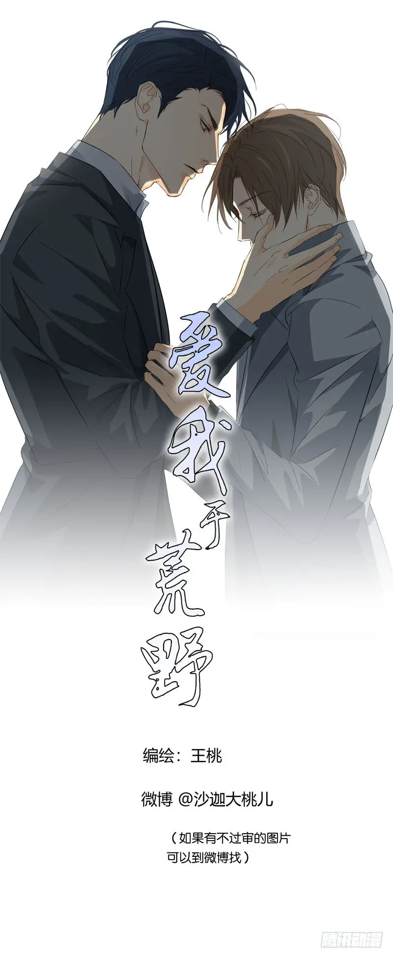 第四章 第1页