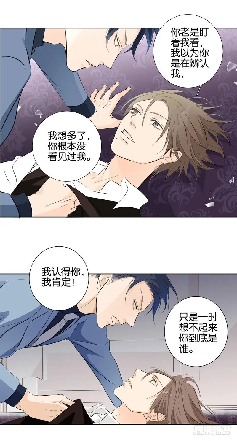第四章 第3页