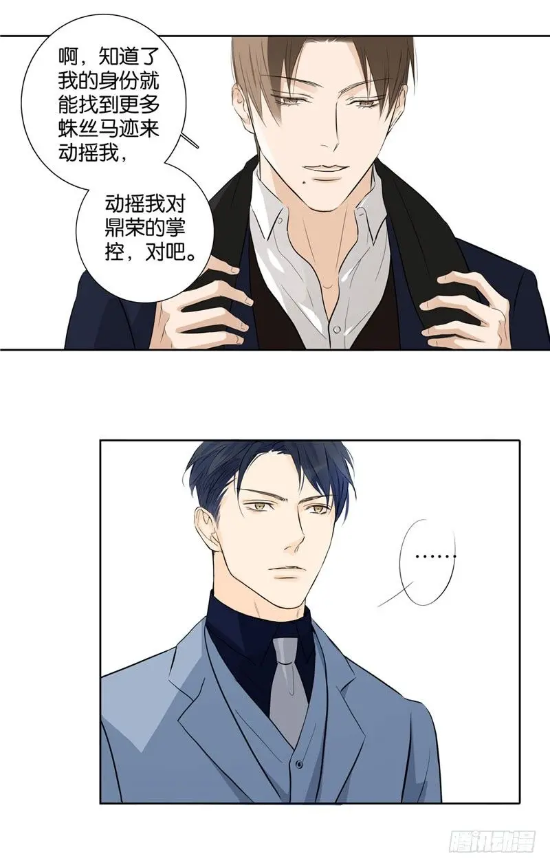 第四章 第6页