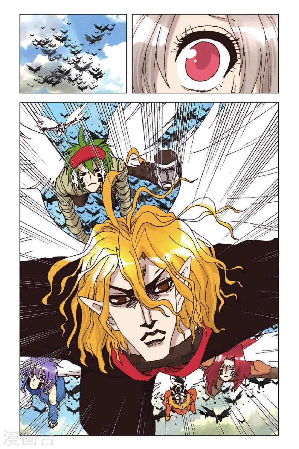 第46话 灭杀计划 第21页