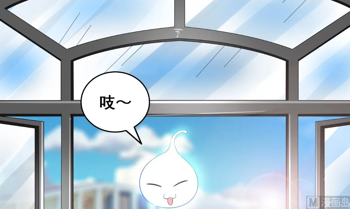 第171话 有幸与你们相遇 第115页