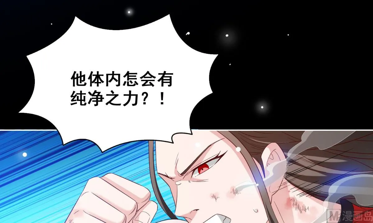 第170话 我绝不会放弃 第64页