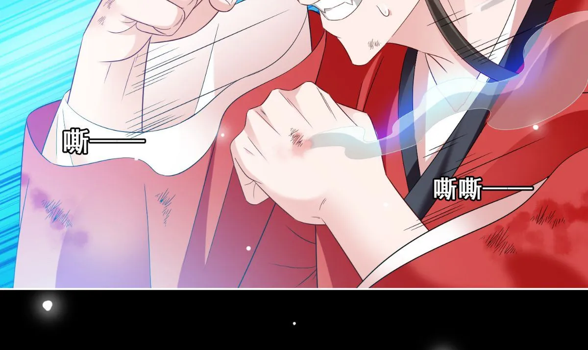 第170话 我绝不会放弃 第65页