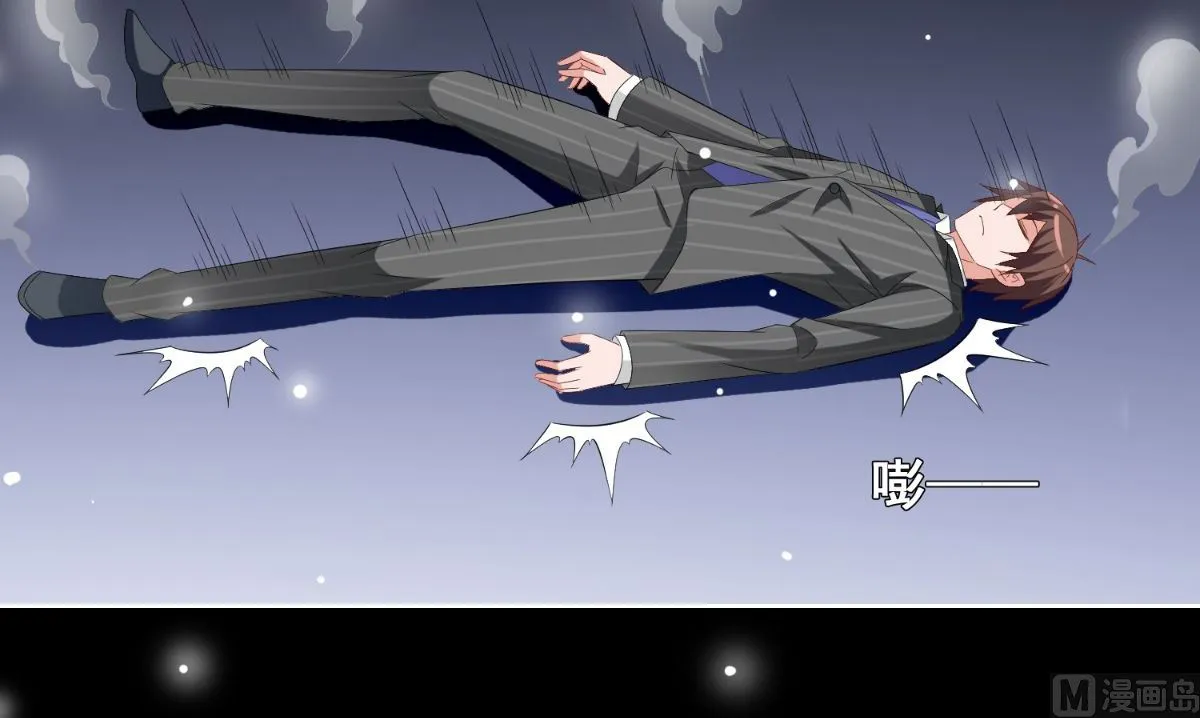第170话 我绝不会放弃 第70页