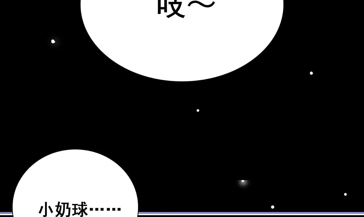 第170话 我绝不会放弃 第72页
